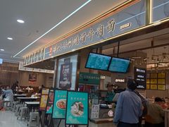 -德元兰州纯汤牛肉面(龙阳路店)