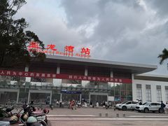 -亚龙湾站