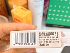 -Manner Coffee(凌空SOHO店)