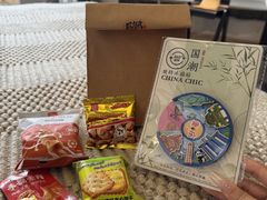 -Yolo私汤温泉设计师酒店(重庆南滨路店)