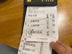 -乐忻皇朝(上海中心大厦店)
