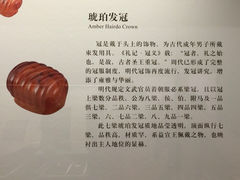 iphone_upload_pic-金沙遗址博物馆
