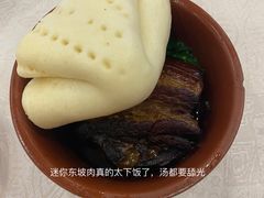 东坡焖肉-楼外楼(西湖景区孤山路店)