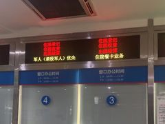-民航总医院