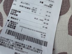 -巴黎贝甜(印象城店)