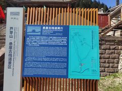 -芦芽山旅游度假区