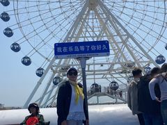 -秦皇岛乐岛海洋王国