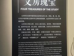 -宣城市博物馆