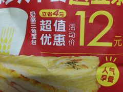 -味多美蛋糕(马家堡永辉店)