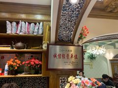 -新疆伊宁远征餐厅