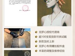 -EYEPHILO镜之道·克罗心眼镜