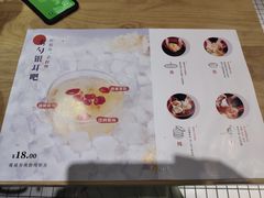 -炖物24章·顺时轻养茶(杭州大厦店)