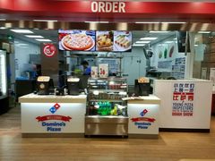 -达美乐比萨(江月路店)
