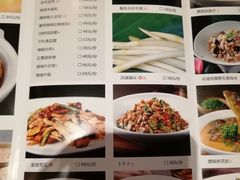 菜单-好食上(喜盈门.范城店)
