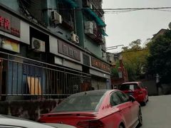 -黑娃面(纯阳洞店)