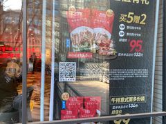 -肯德基(朝阳门店)