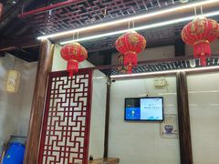 -聚香斋(东关街店)