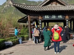 -云台山风景名胜区