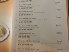 菜单-芽庄洲际酒店自助餐厅