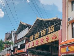 -曼阁市场水果批发市场