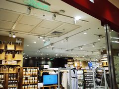 -MUJI无印良品(扬名广场2期店)