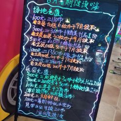 -开心巴士(恒一广场店)