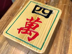 -协茂森老钟家(保利店)