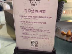 -花舍·新派粤菜·西餐·下午茶(亚运村·鸟巢店)