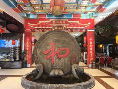 -和源祥·日照菜扛把子(万平口一店)