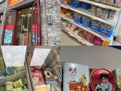 -宫门口馒头铺(创始人总店)