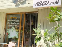 -ABCD咖啡屋(妇幼店)