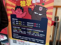 -神户赤童日式烤肉伙伴(东直门店)