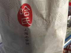 -上海哈尔滨食品厂(汇联商厦店)