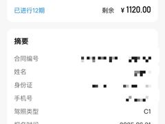 -苏州交运驾校(吴中汽车站分校)