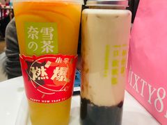 -奈雪的茶(skp店)