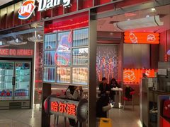 -DQ·蛋糕·冰淇淋(西城红场店)