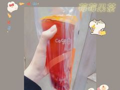 莓莓果茶-CoCo都可(沭阳女人街店)