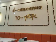 -豪享悦牛排自助餐厅(天河城店)
