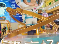 -皇城恒隆广场