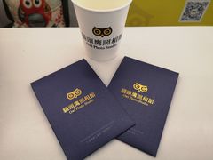 -猫头鹰照相馆(国贸店)