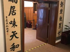 -静园(和平区)