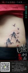 -汉刺青TATTOO STUDIO