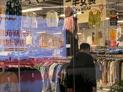 -多抓鱼循环商店(虹桥天地店)