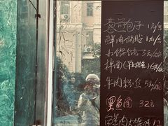 -鼎顺小吃(吴山名楼店)