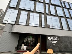 -望京辣宴·古法川菜(望京店)