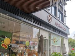 -爱达乐面包生日蛋糕(温江新尚天地店)