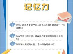 -全优加早教·托育(光大花园校区)