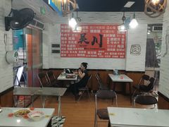 -吴一川牛腩粉(西村店)