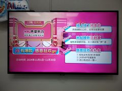 -声望听力助听器(东方路店)