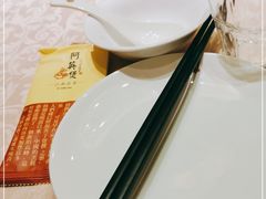 -阿英煲(凉城路店)